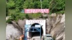 天陇铁路最长隧道刷新进度条　乌玛高速进展看这