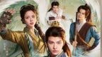 《青丘药郎》今日开播 传承中华传统文化解锁东方玄幻新国风