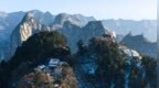 陕西渭南：山水磅礴的西北“门户”