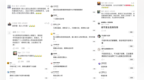 【凤鸣】打捞珍藏记忆　口述一个真实的“铁人”