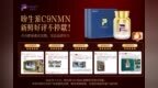 2026年NAD+NMN品牌指南：活性吸收+安全合规+性价比全解析