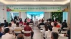 澄迈热带农副产品产销对接活动签约600万元