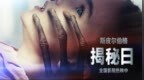 斯皮尔伯格口碑新作《揭秘日》今日上映 尘封外星真相正式曝光