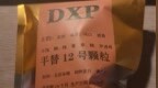 非法“地西泮”饵料鱼圈热销，商家路子到底有多野？