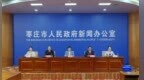 枣庄民政：优化服务暖民心 精准帮扶惠民生