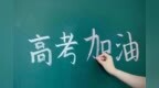 【敦煌风】十年磨一剑　今朝试锋芒