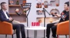 “不想做人形机器人，就拒绝了中国99%的投资人”丨凤凰《封面》