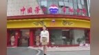 全面向c第二期 茅台金字塔产品矩阵