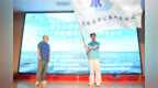 跨越山海舟山聚 勤学奋进向未来——第42期蓝图海洋公益研学活动在舟山开营