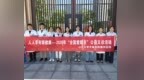 齐鲁医院德州医院眼科开展全国爱眼日系列活动