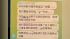 “准备随时取你全家狗命”对方报出其母全名