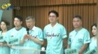 民众党穿棒球衣誓师，黄国昌、柯文哲同台助阵