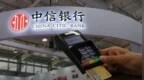 中信银行领千万罚单，信用卡老将吕天贵“临危受命”？