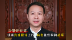 岳哥说甘肃·甘肃宠娃模式上线　高考这些瞬间超暖