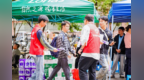 经开区企业快讯丨爱心助考 中粮可口可乐陕西“高考加油”行动再启程