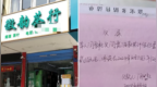 女刑警诈骗案调查：以招待名义向15人赊购700万元烟茶酒，有个体户持“公章合同”追债