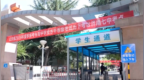 2026年高考今天开考：报名总人数1290万，共设7981个考点