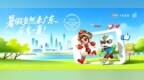 玩海游学双主题 2026“请到广东过暑假”主会场活动在深圳启动