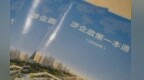 甘肃破题企业急难愁盼　政策工具包直达快享