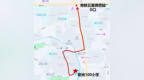 泉城出行焕新！“小微驳”上线 解锁公交地铁“双网融合”新体验