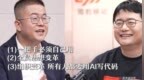 傅盛谈组织改造：公司行政也要用AI写代码丨《封面》对话