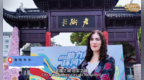 全球刷屏！泰州早茶爆火