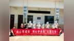 润心伴成长，同心护未来｜射阳县临海镇多维开展未成年人关爱保护主题活动