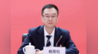 西南证券总经理杨雨松调任渝富控股总经理