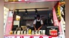 海口秀英12家店用同一张证做外卖 全部予以警告、合计罚款1.1万元