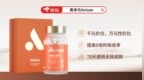 2026年有临床证据NMN品牌|权威背书才是最好的证明