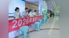 秦皇岛市第一医院举办全国“爱眼日”义诊活动