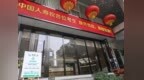 2026年中国人寿“高考驿站”暖心启航，以满分服务守护逐梦之路