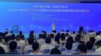 界道深圳亮相广州现代农业招商会 受邀共谋“农商文康旅”融合发展新篇