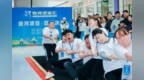 最高奖补30万！安徽一地出台群众体育赛事奖补政策