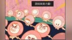 身体里藏着1亿个“小天使”　当你流血时舍身相救