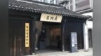 常州市委书记王剑锋调研老城厢复兴发展工作