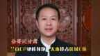 岳哥说甘肃·兰白CP硬核领跑　天水抢占区域C位