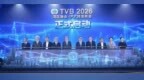 TVB正式落户深圳前海，推进AI影视大湾区本土化运营
