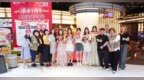 聚力十年创新破局 湊湊北京合生汇VIP品鉴会携多重周年福利重磅启幕