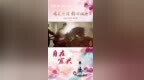 联合国世界旅游组织大使祝善忠：一杯汾酒，是“悦己”酣畅淋漓的释放