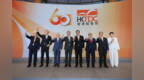 贸发局成立 60 周年 香港需发挥"双超级"角色助力企业出海