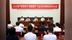 携手十一载 大爱润春蕾——2026年“春蕾助学 澳鼎圆梦”公益活动捐赠暨启动仪式在京举行
