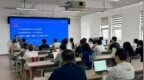 格兰投研创始人申文冠在上海高校开展讲座 AI赋能体育发展新路径