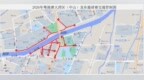 粤港澳大湾区（中山）龙舟赛出行提醒：12条路段禁行，附绕行建议