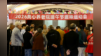 一家养老院的特殊端午运动会：不拼力量，拼快乐
