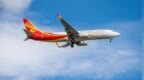 海南航空新规：航司原因造成航班提前可办理非自愿变更或全额退票