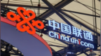 浙江联通6月15日全面退出3G服务