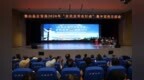 河南鲁山：戏曲盛宴搭舞台  反诈宣传入民心