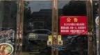 重庆小面协会最新发声
