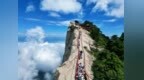 一举高粽登华山 非遗端午纳安康 | 华山2026端午文旅活动6月17日启幕